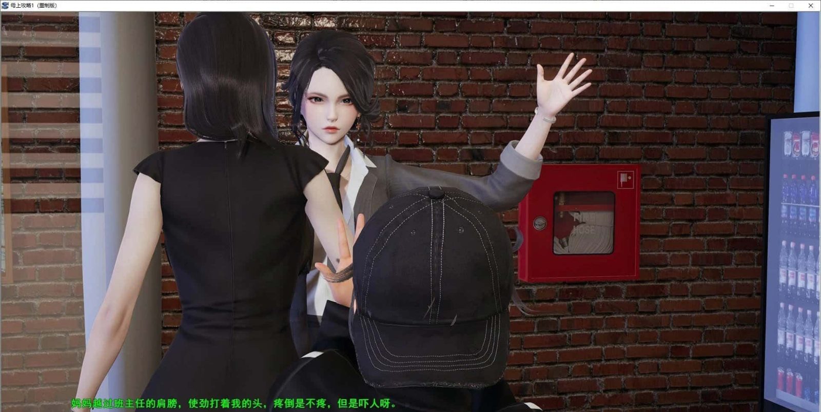 母上攻略 玩法展示 展示图 4