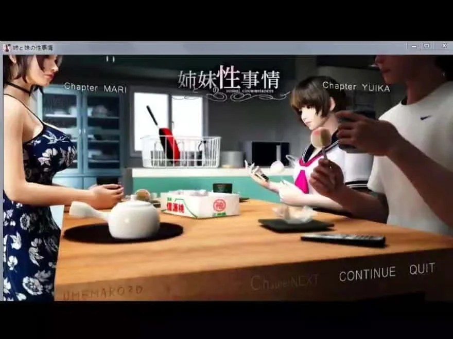 梅麻吕3D合集 角色养成 资料图 1