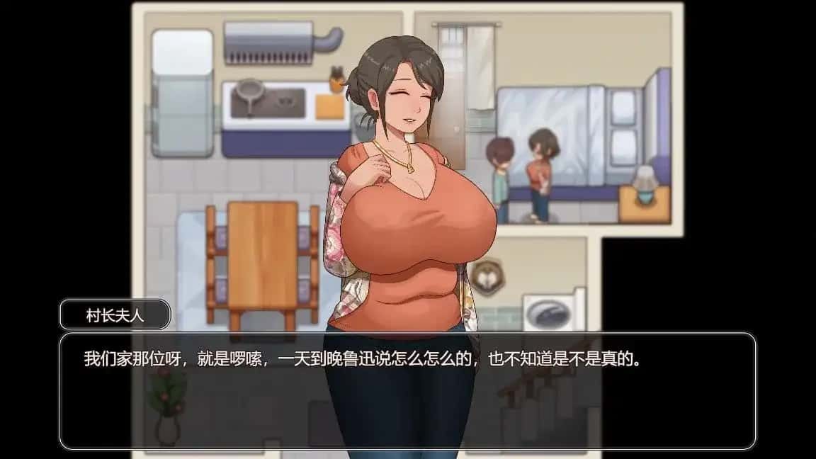 乡村狂想曲 主线事件 展示图 7