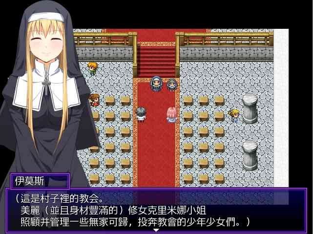 邪恶勇者一行 主线事件 预览图 7