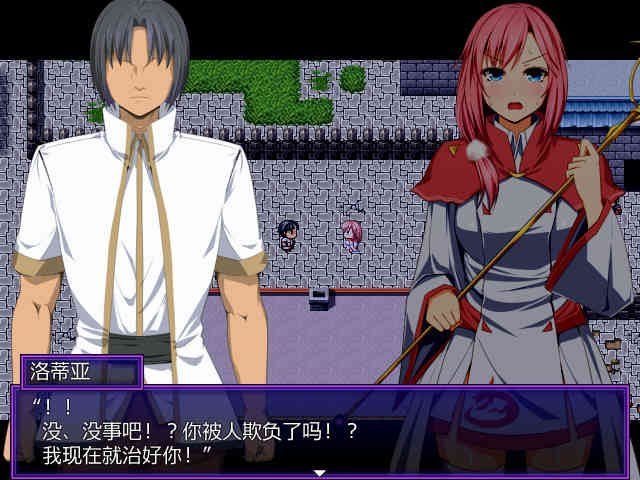 邪恶勇者一行 日式剧情RPG 预览图 2