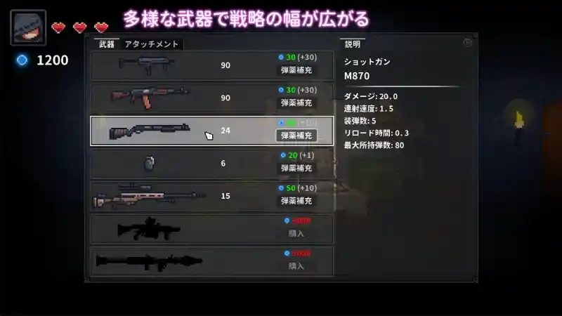被囚禁的莉莉 地图探索 演示图 8