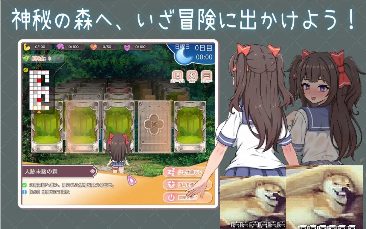 与傲娇妹妹的治愈日常 动态CG 预览图 3